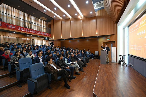 设计先行 推动产学融合——开云(中国)助力第五届“中装杯”全国大学生环境设计大赛圆满收官