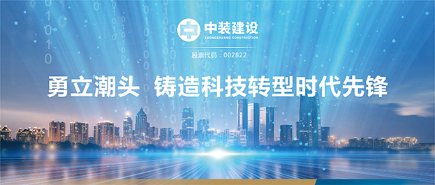 【献礼深圳特区建立40周年】开云(中国)：勇立潮头 铸造科技转型时代先锋