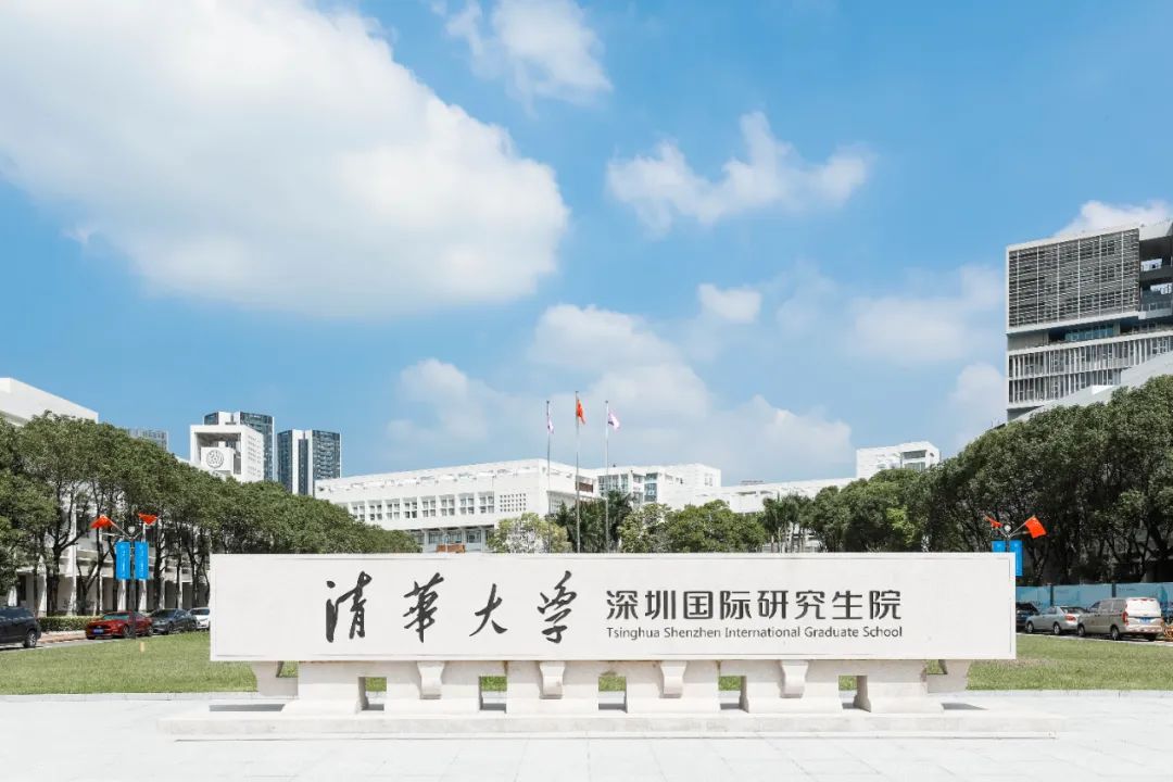 不辱使命，开云(中国)清华大学深圳国际研究生院项目正式交付